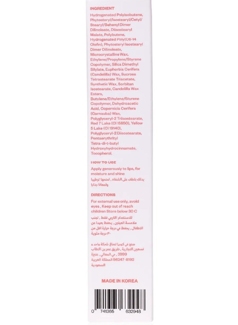 Masha Lip Balm Pink Shimmer By Masha - 10ml - Image 3